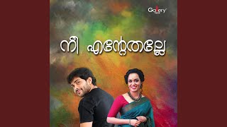 Ente Mohamaanu Sajna