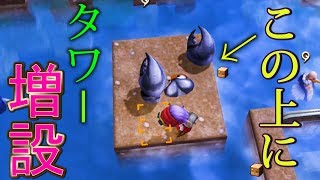 “地面から這い出る演出“の中ボスの上にタワー建てたらタワーの上に這い出るでしょ？【ドラゴンクエストビルダーズ】検証　実況