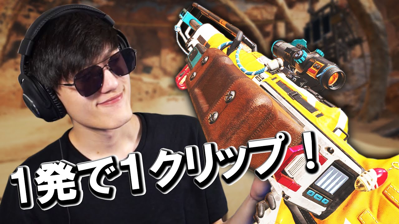 だから私はクレーバーが大好き Apex Youtube だから私はクレーバーが大好き Apex Youtube