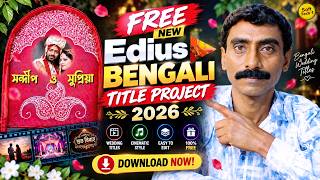 FREE NEW EDIUS Bengali Title Project 2026 | Bangla Song Project + Fonts | FREE DOWNLOAD screenshot 4
