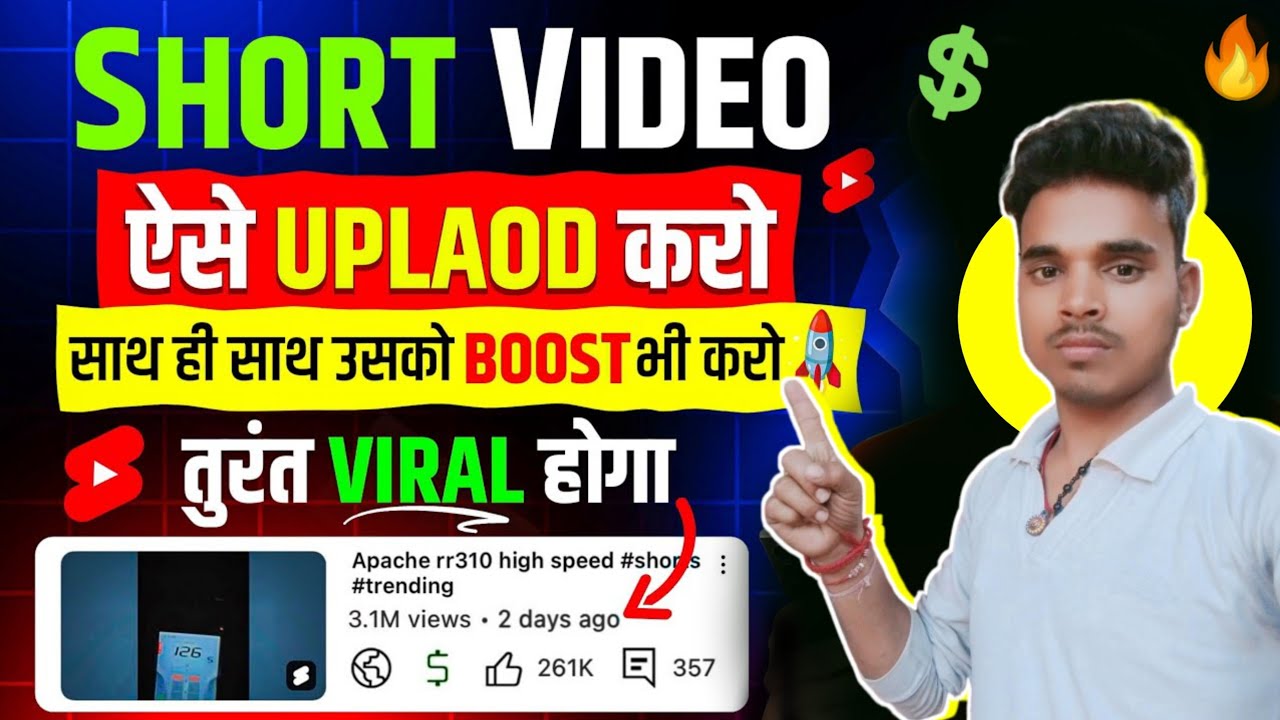 The BEST YouTube Shorts Upload Strategies (2024) - YouTube