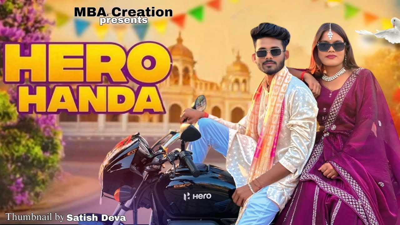 Hero Handa | Chalo Chalo Re Ghuma De Hero Honda Pe | Khushi Baliyan | Punit | Latest Haryanvi Song