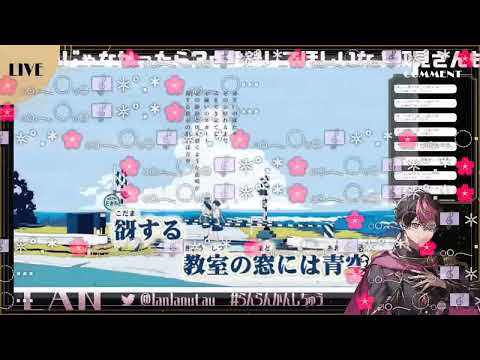 【シクフォニ切り抜き】少女レイ / LAN #シクフォニ切り抜き #シクフォニ #LAN