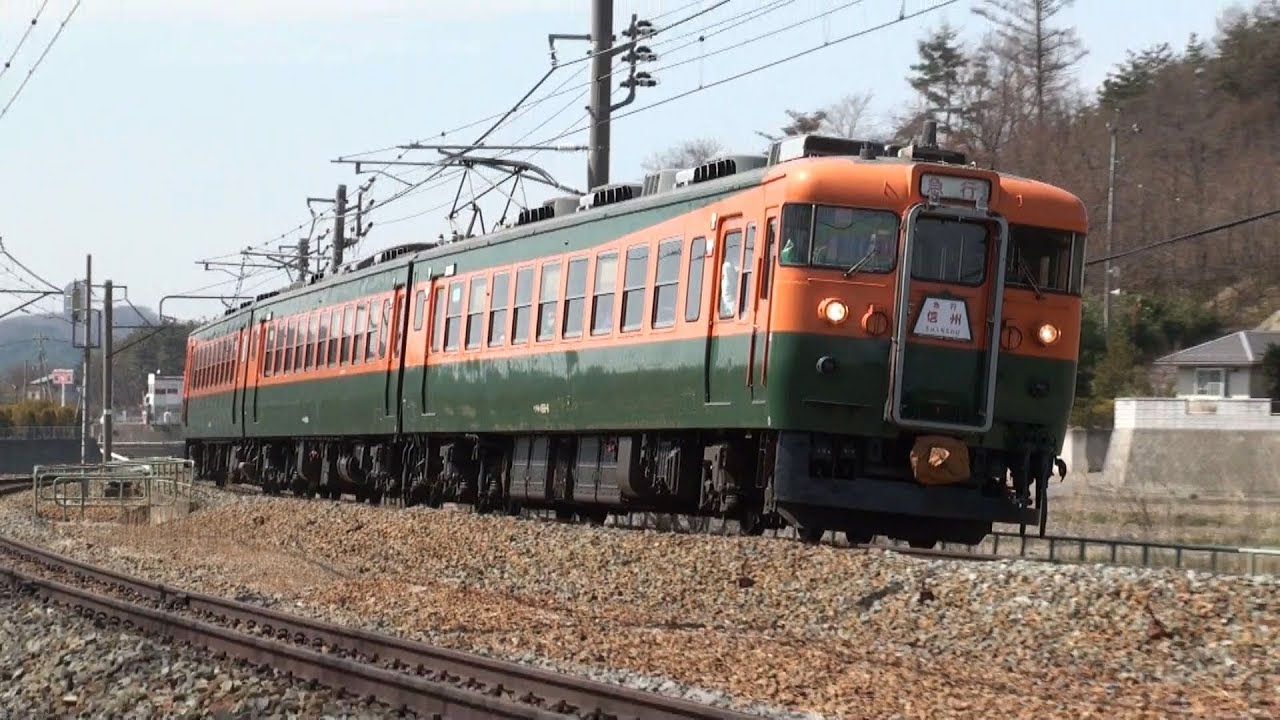 さよなら しなの鉄道169系 湘南色 急行信州 【Shinano Railway