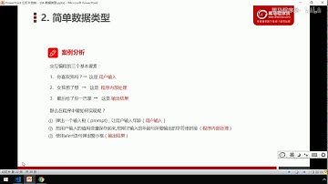 黑马Pink前端Javascript教程：P28   28 显示年龄案例