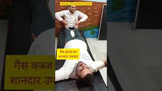 Treatment of Gas & Constipation#gas #gases #gasrelief #gascure #gastreatment #youtubeshorts #shorts