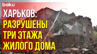 Российские войска обстреляли Новобаварский район Харькова