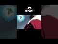 【パロディ】 格の違い【ドラゴンボール】【ワンピース】#shorts