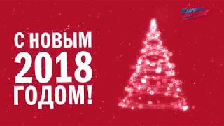 Европа Плюс Новогодние Европа Плюс Новогодние