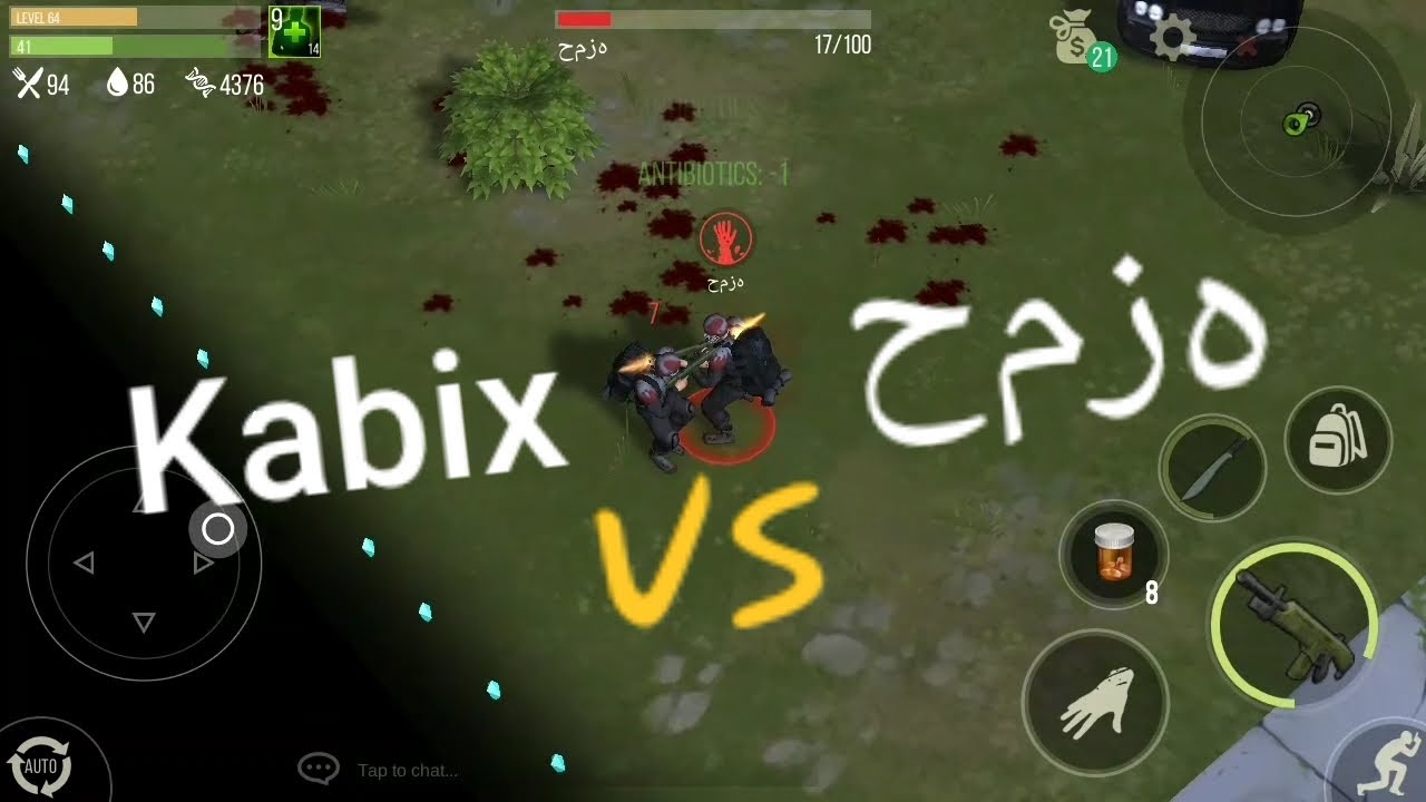 Prey Day Survival - 1 vs 1 | Kabix vs ه زم ح