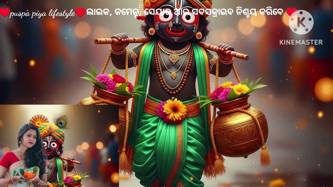 ଜଗା ତୋର କଳା ଅନ୍ଧାରରେ ହଜେଇଦେ