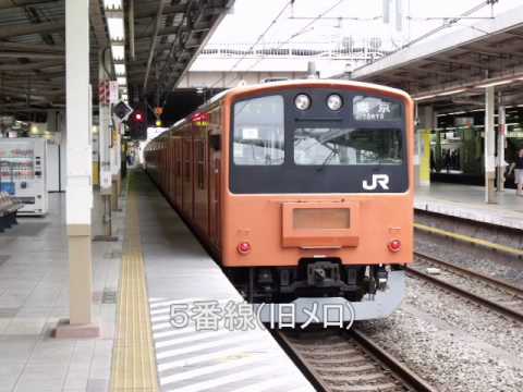 三鷹駅新旧発車メロディー