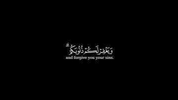 كرومة شاشه سوداء بصوت الشيخ أحمد العجمي من سورة الأحزاب )