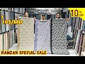 Ramzan Special Offer 100% Pure Lenin Suiting, Shirting Menswear On #10%OFF Fancy Fabrics Madina