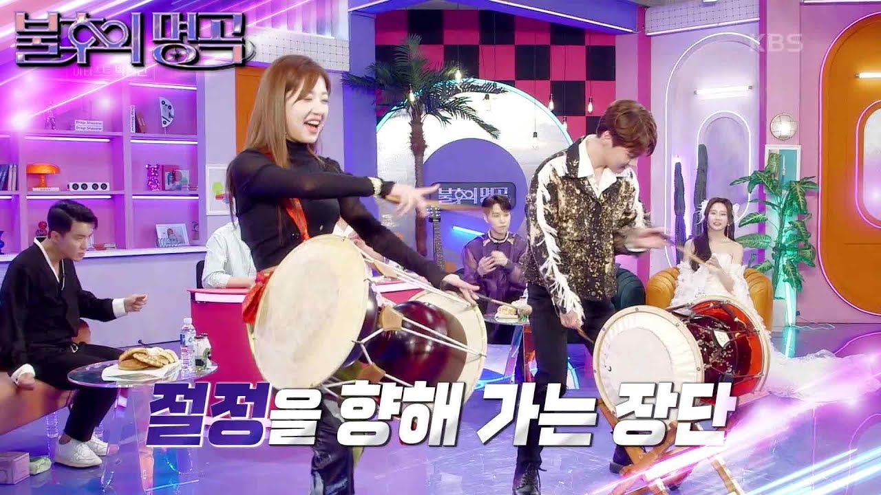 장구의 신 박서진✨️ 정다경과의 장구 컬래버?! 오늘의 관전 포인트는? [불후의 명곡2 전설을 노래하다/Immortal Songs 2] | KBS 230819 방송