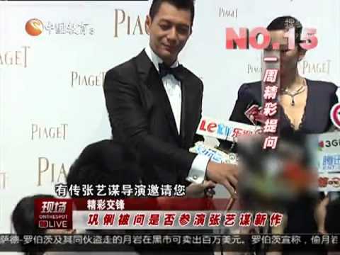 巩俐被问是否参演张艺谋新作 称若被邀请将出演