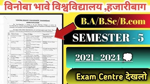 Semester 5 Exam center 2021-2024 ! vbu Semester 5 exam date आ गया !part 3 Exam date ! B.a B.sc B.com
