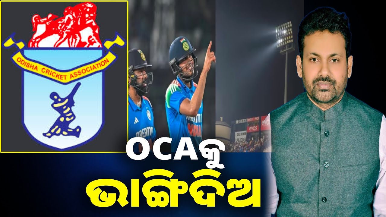 ବାରବାଟୀ ମ୍ୟାଚରେ ଫ୍ଳଡ୍ ଲାଇଟ ଲିଭିଯିବା ଘଟଣାରେ ମୁଁ  କୋର୍ଟକୁ ଯିବି : ପ୍ରକାଶ ବେହେରା || Knews odisha