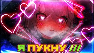 Кажется сейчас я....  [ filian | Froot | Vtuber | Tik Tok | vshojo | hololive | en | ru | Shylily]