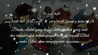 Story WA Santri Keren || Alfiyah Ibnu Malik Bait 25 || Bercita-citalah yang tinggi