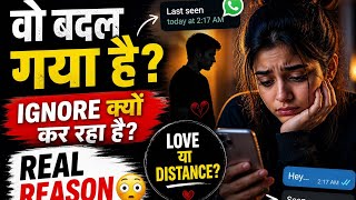"Why Your Partner is Ignoring You (Real Reason)He/She is Acting Distant? Real Reason Explained”