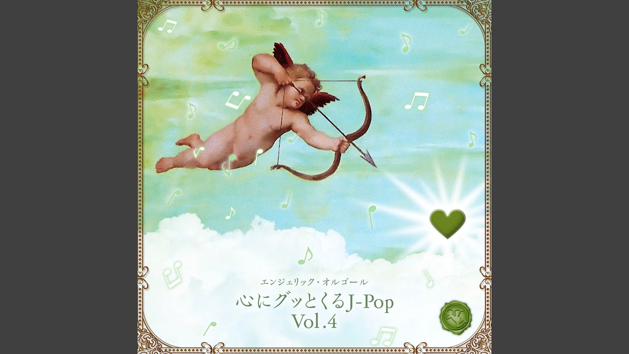 ドライフラワー(オルゴール) - YouTube