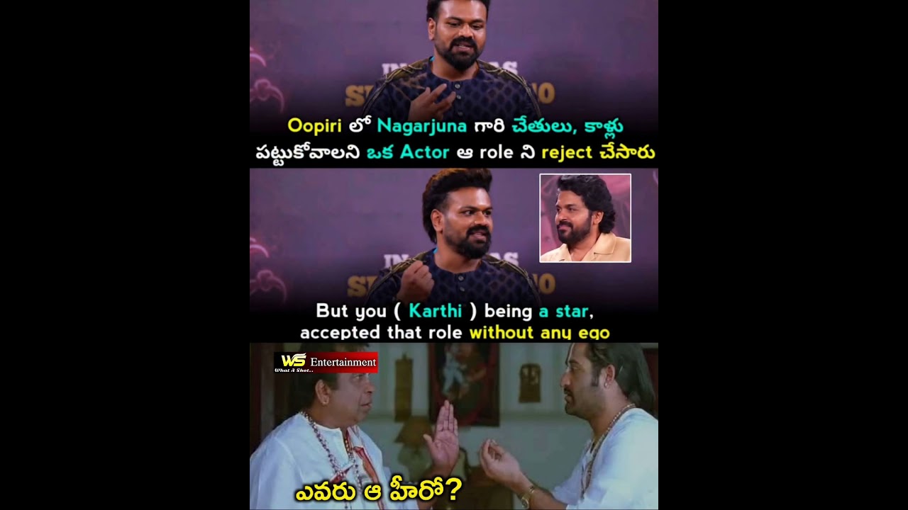 👌 #Karthi #movies #telugu #ytshorts