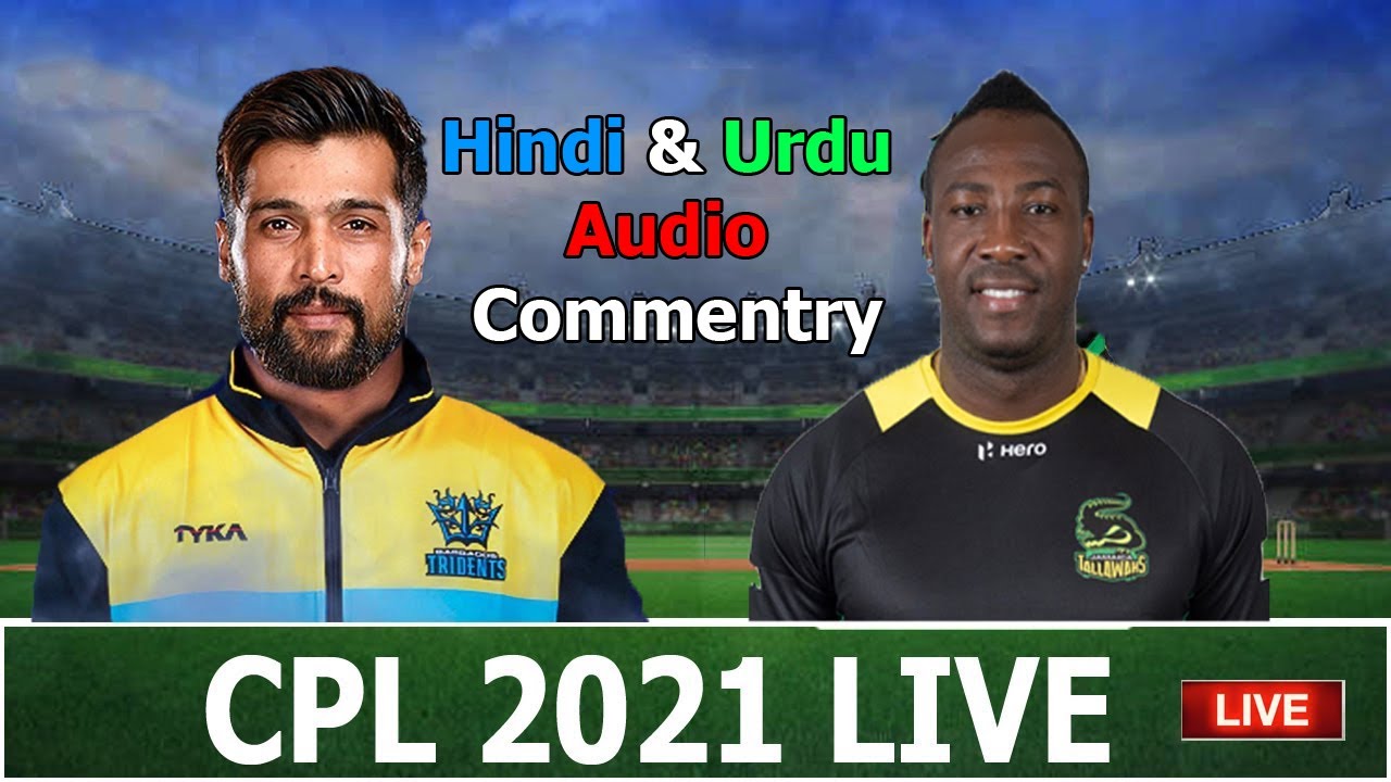 🔴CPL 2021 :JT VS BR  | Jamaica Tallawahs vs Barbados Royals Live Audio Commentry