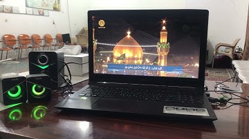 جواب النهاوند للقارئ حسن الذبحاوي