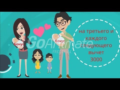 Как уменьшить подоходный налог с физических лиц в ИП