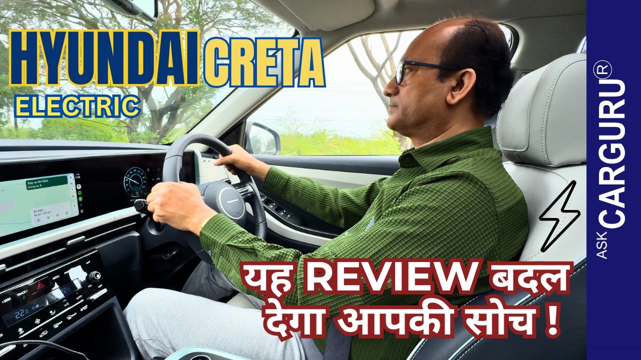 Hyundai Creta ev 🔥 BE 6, Curvv.ev से Fight आसान नहीं है 🔥 Ask CARGURU