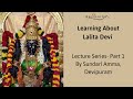 Learning about lalita devi  lecture series  sundari amma  devipuram