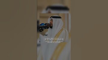 القارئ احمد النفيس  تلاوة من سورة الفتح 🤍🩵