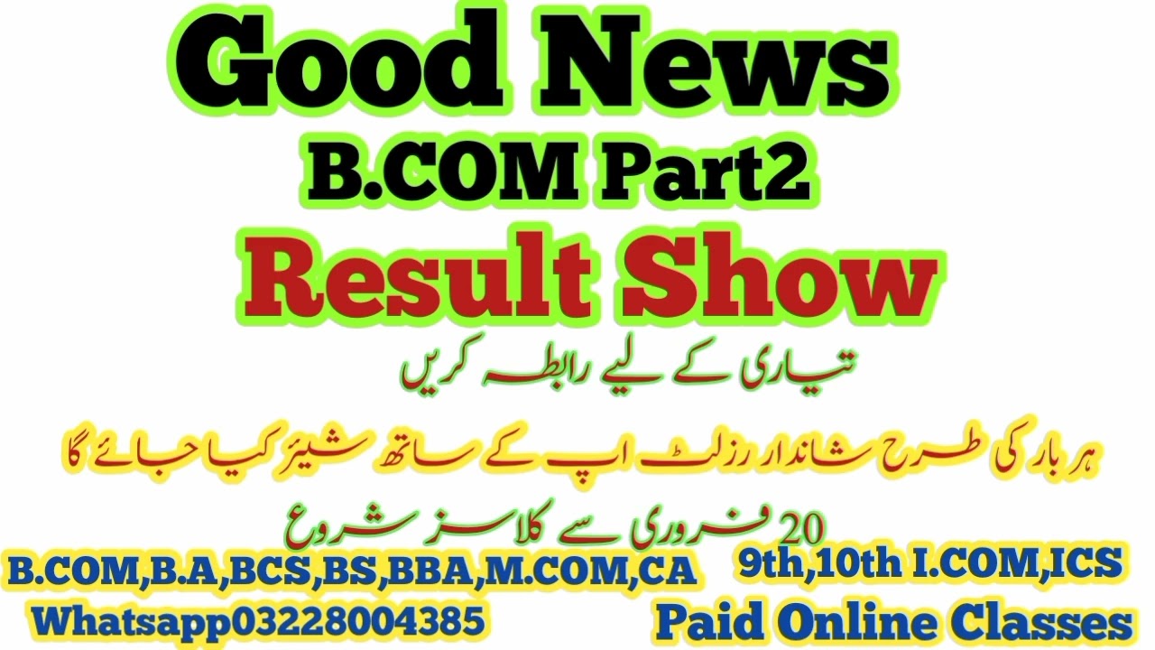 Good News result show hurry up sab check kar li