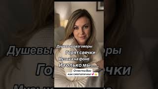 Марина, 36 лет. Харьков. Хочу познакомиться с мужчиной для серьёзных отношений и тепла.