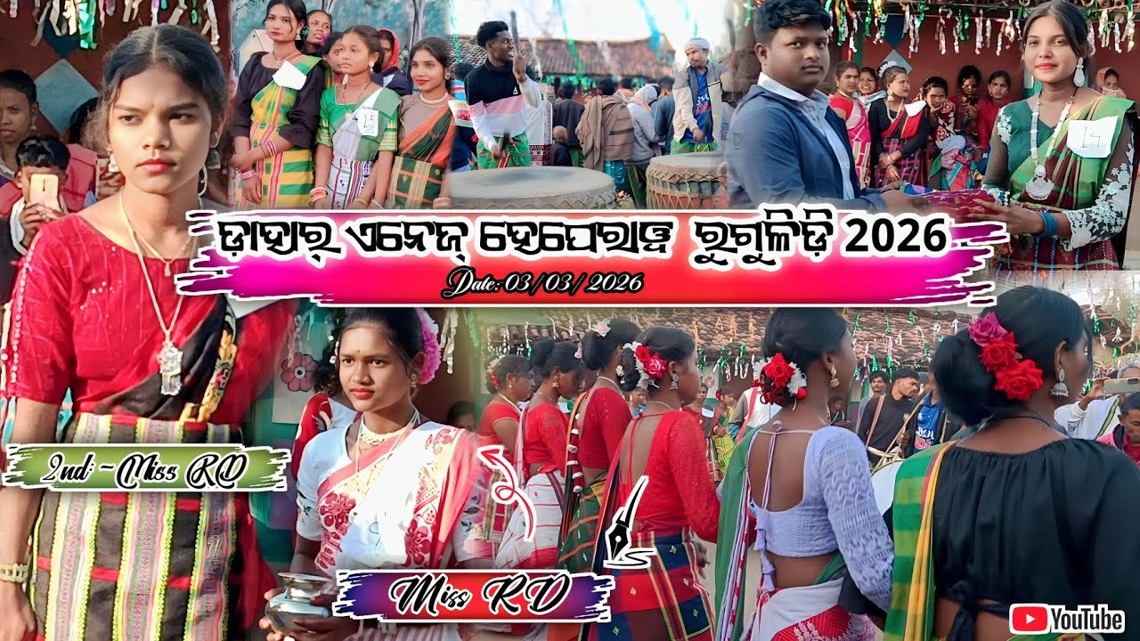 ଡ଼ାହାର୍ ଏନେଜ୍ ହେପେରାୱ ରୁଗୁଳିଡ଼ି 2026 | @KJVLOGGER100ren  | ବିଶୋଇ ମୟୂରଭଞ୍ଜ ଓଡ଼ିଶା | #newsantalivideo