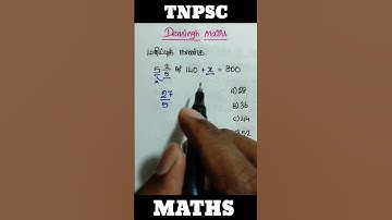 சுருக்குக/simplification/ Tnpsc group 4 maths / tnusrb maths / tnpsc group 2 maths / rrb /ssc #tnpsc