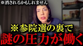 フィフィチャンネルの配信のサムネイル画像