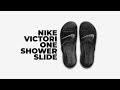 COMFIEST INDOOR AND SHOWER SLIDE | Nike Victori One Shower | X Reviews