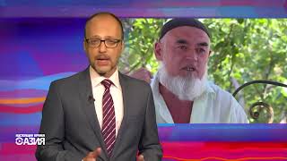 Настоящее Время – Азия. 17 августа