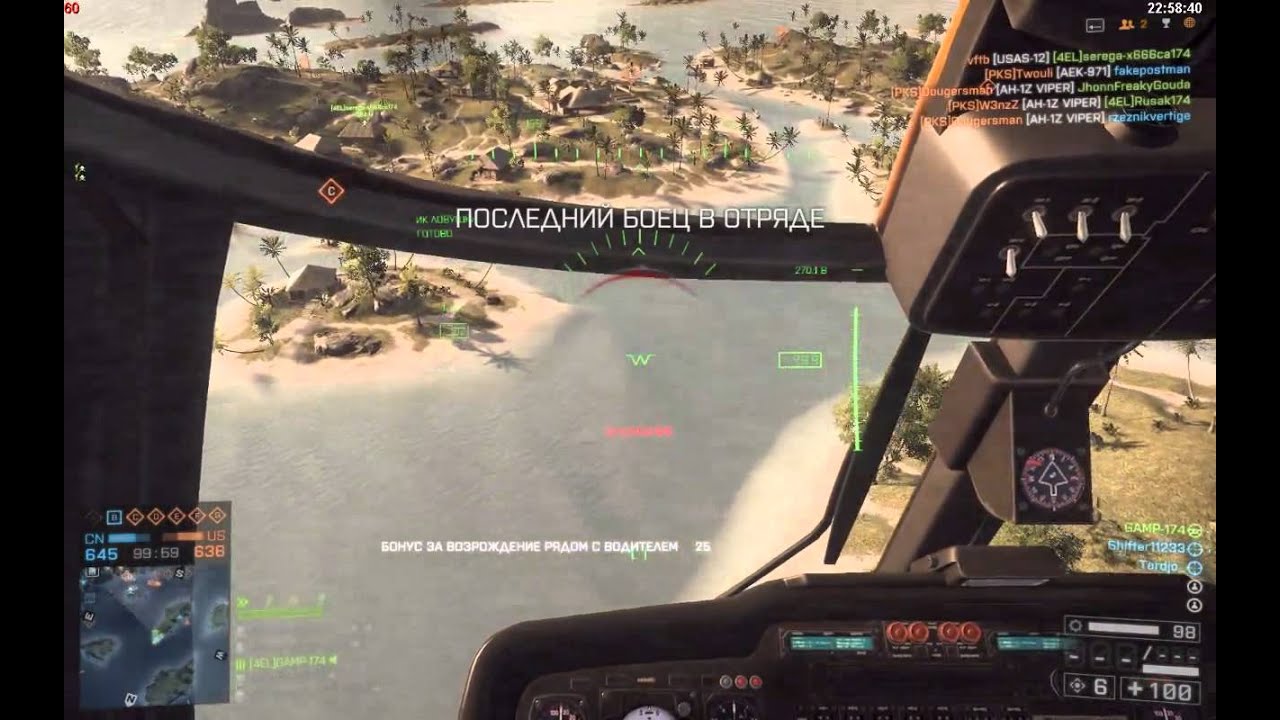 bf4 2015 04 06 22 45 33