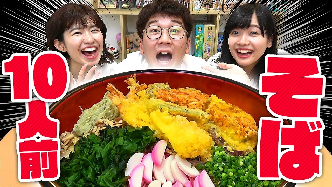 video phone beyonce mp3 【大食い】巨大年越しそばで年越し！！10人前のそばを作って食べてみた！