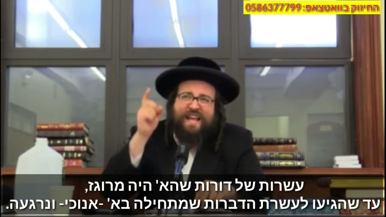 מגיע לי מזל טוב – נולדתי היום מחדש | הרב יואל ראטה שליט״א