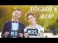 Эрдэм Уянга ХосынЖор 36 Эрдэм Уянга ХосынЖор 36