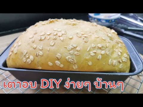 วีดีโอ: เครื่องอบไม้ DIY: ชนิด ประเภท และรูปถ่าย