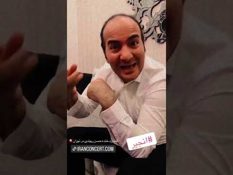 ماها چمون شده