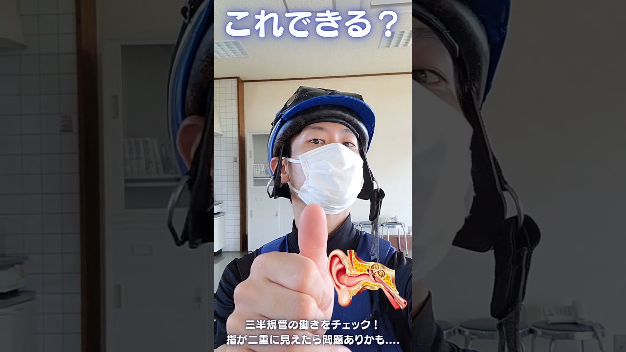 三半規管 弱い 人