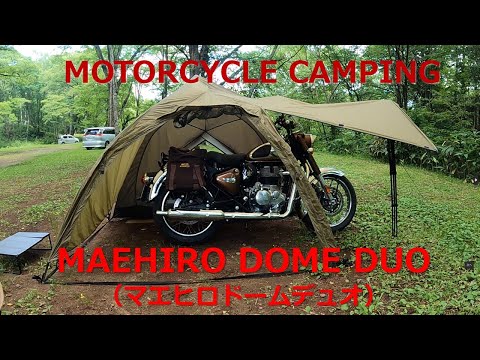 MOTORCYCLE CAMPING MAEHIRO DOME DUO（マエヒロドームデュオ） - YouTube