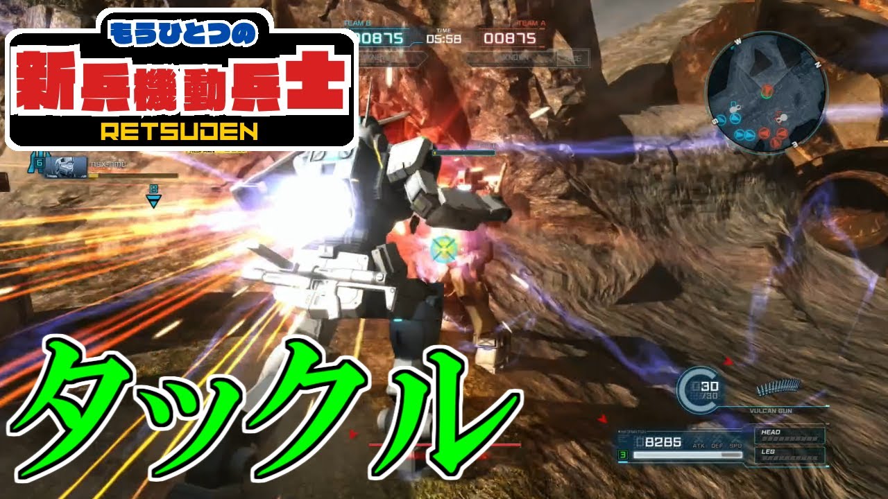 【バトオペ2】もうひとつの新兵機動兵士列伝＃１９０【ガンダムバトルオペレーション2】