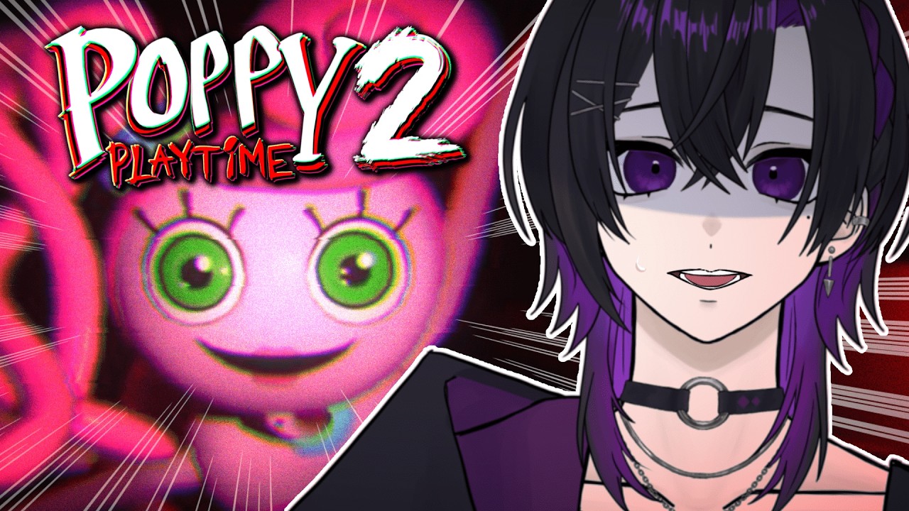 【Poppy Playtime Chapter2】#2 過去一叫びます（予言）【紫乃月燈/Vtuber準備中】